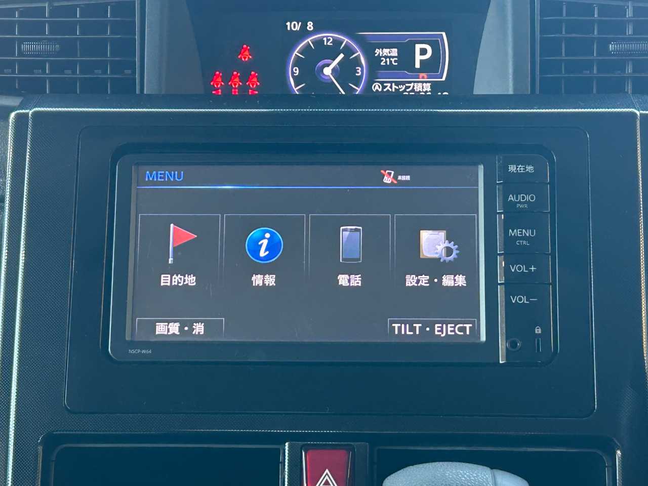 トヨタ ルーミー