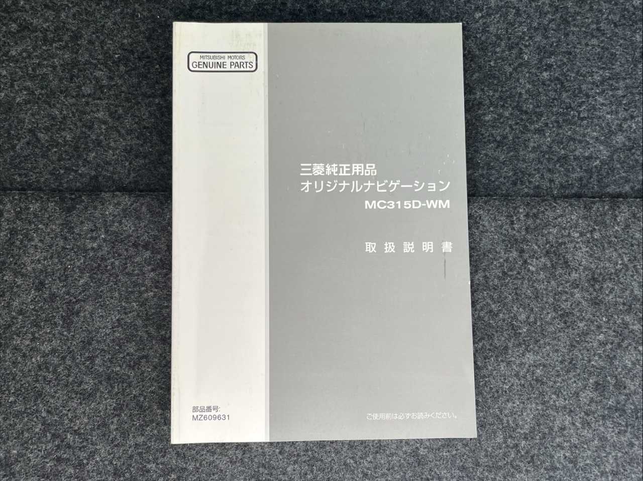 三菱 ｅＫワゴン