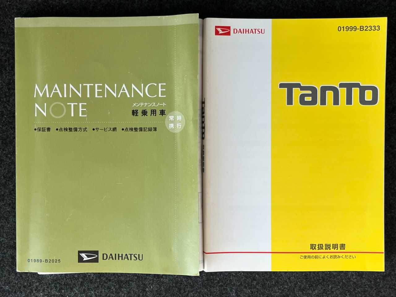 ダイハツ タント