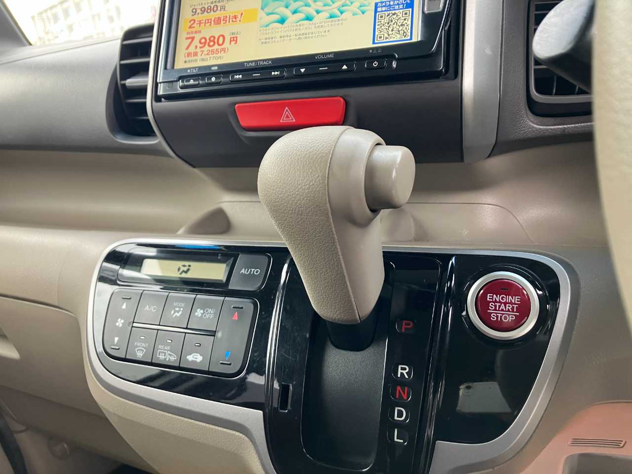 ホンダ Ｎ　ＢＯＸ