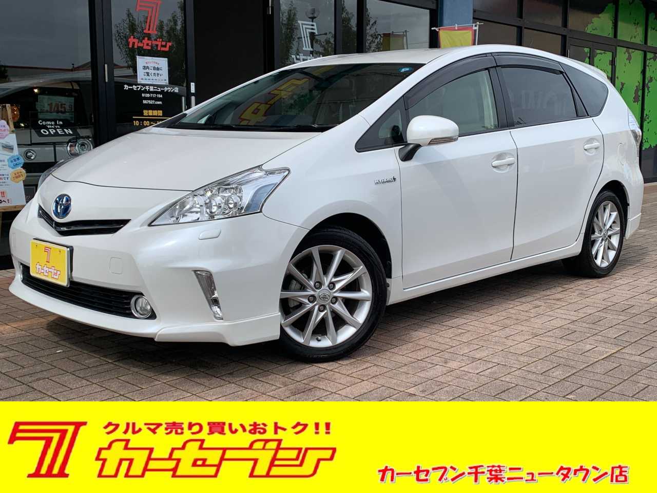 トヨタ プリウス　アルファ