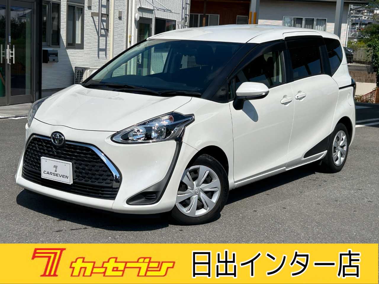 トヨタ