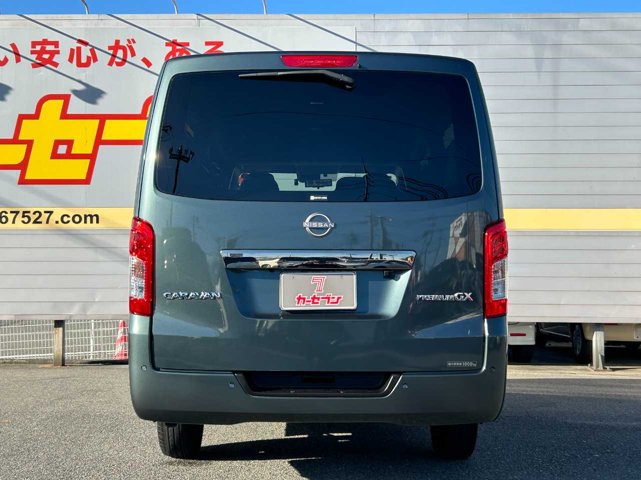 日産 キャラバンバン
