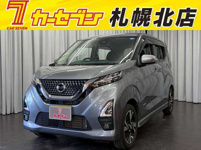 日産 デイズ