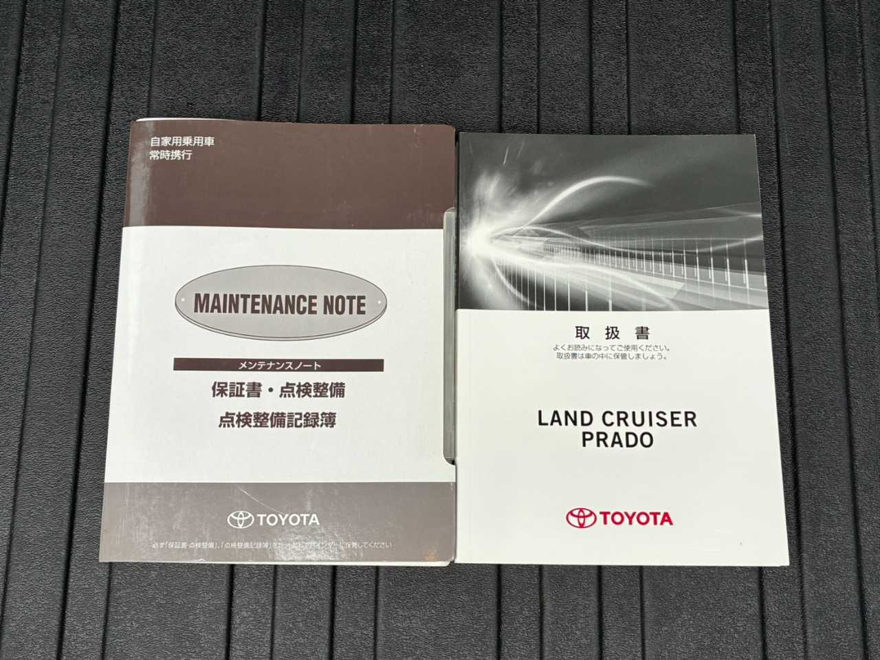 トヨタ ランドクルーザープラド