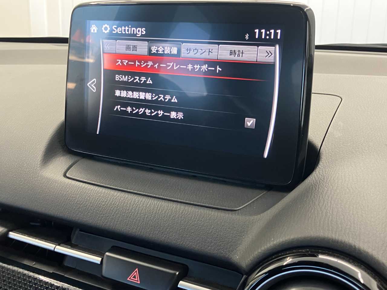 マツダ デミオ