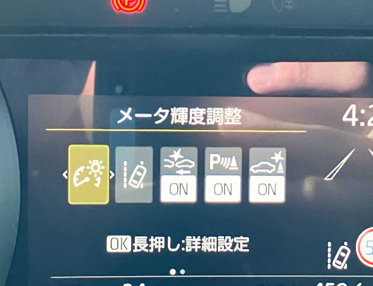 トヨタ ヤリス　ハイブリッド