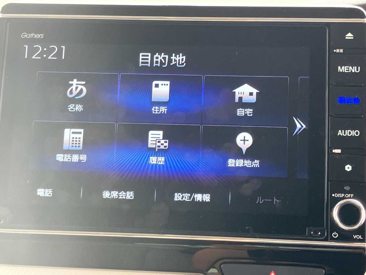 ホンダ Ｎ　ＢＯＸ