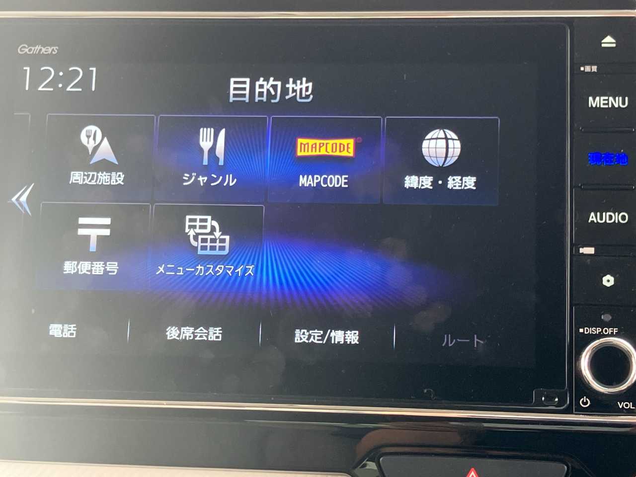 ホンダ Ｎ　ＢＯＸ