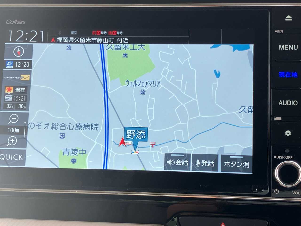 ホンダ Ｎ　ＢＯＸ