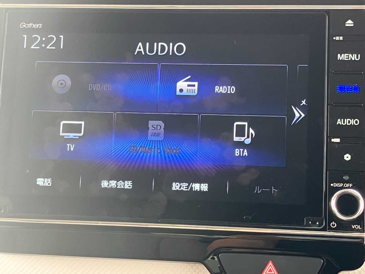 ホンダ Ｎ　ＢＯＸ
