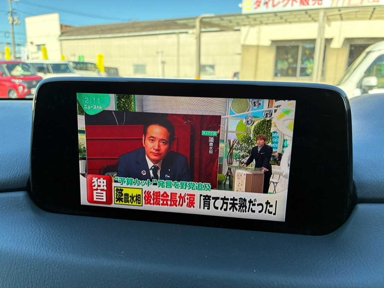 マツダ ＣＸ－５