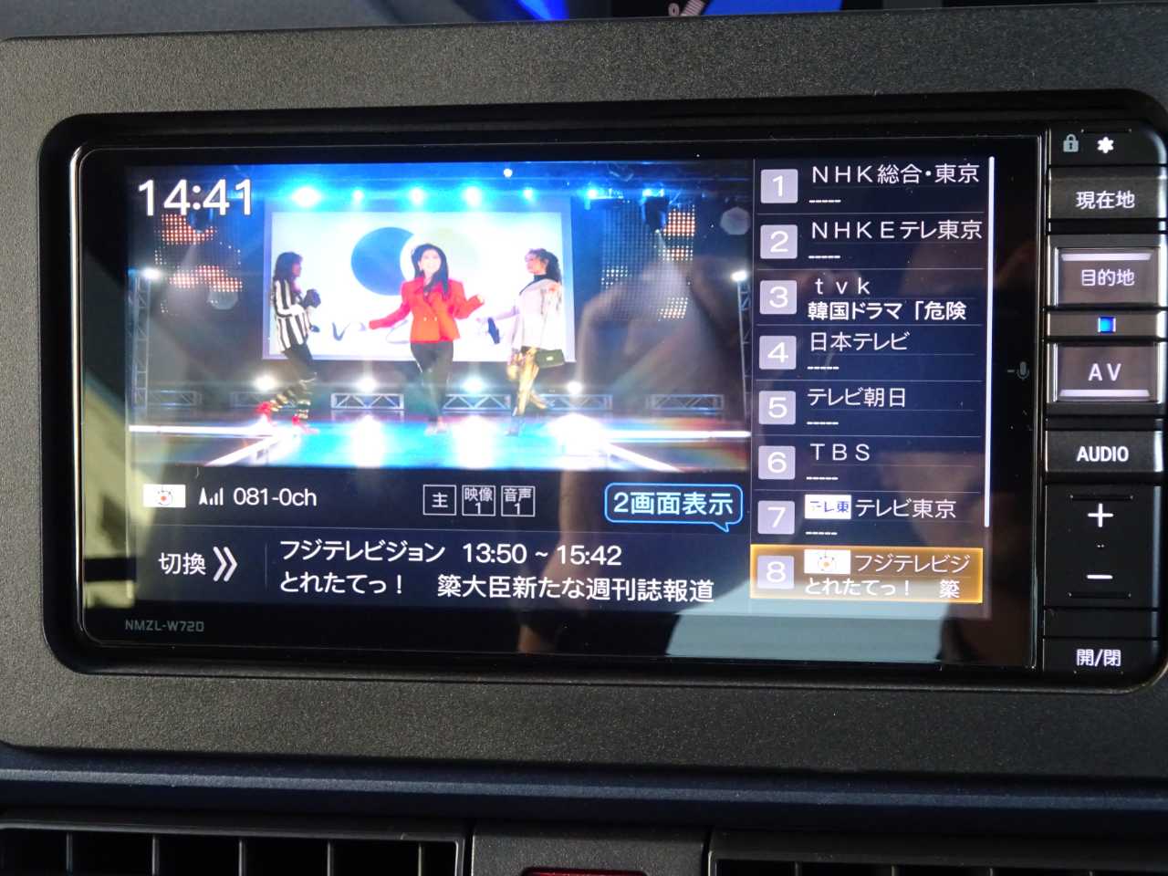 ダイハツ タント