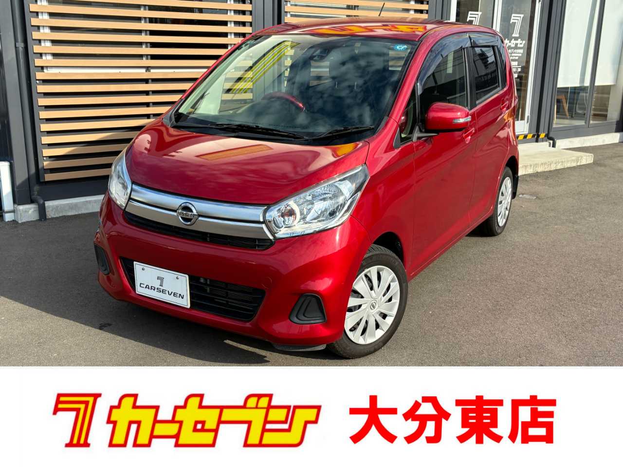日産 デイズ