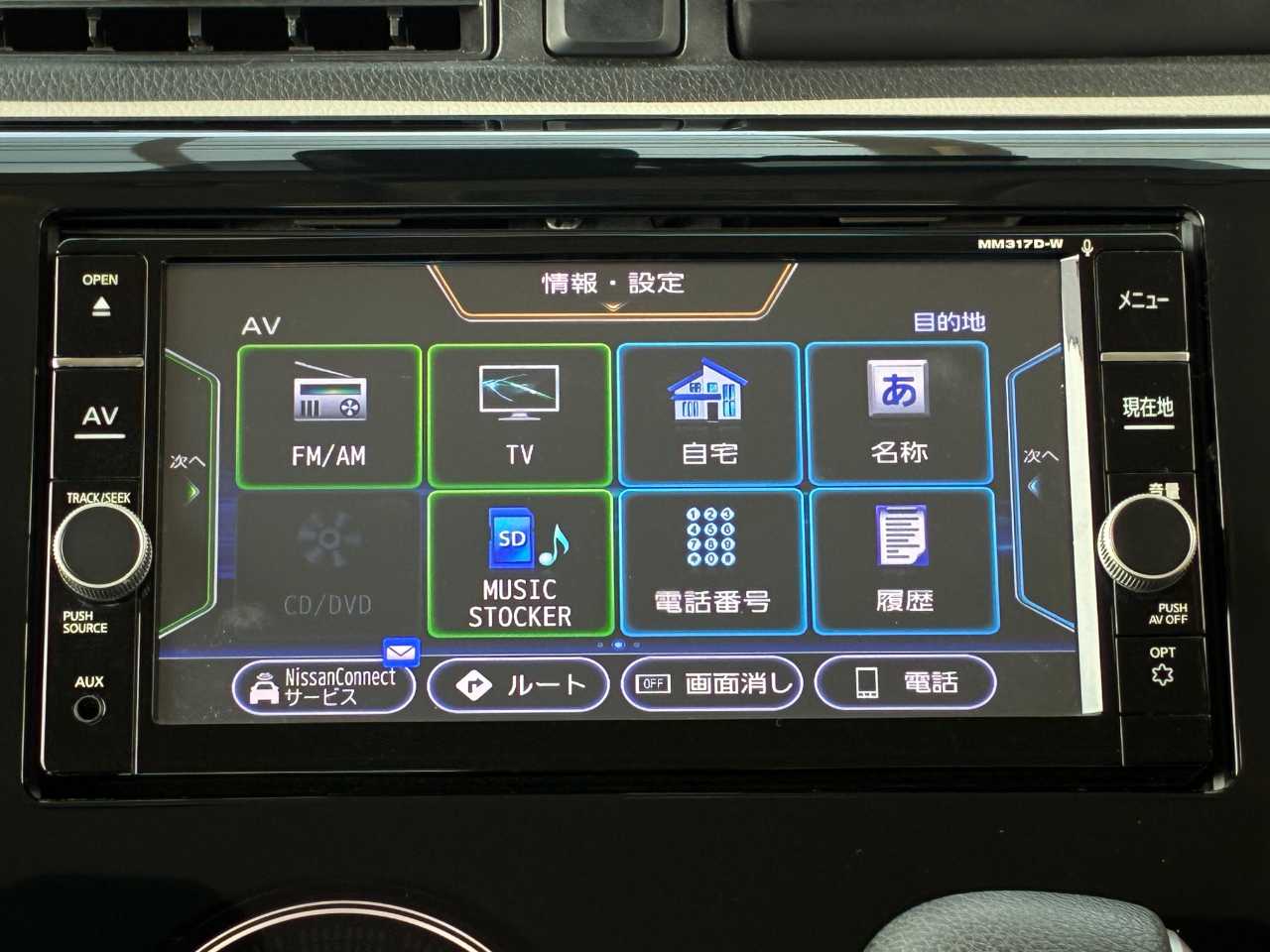 日産 デイズ