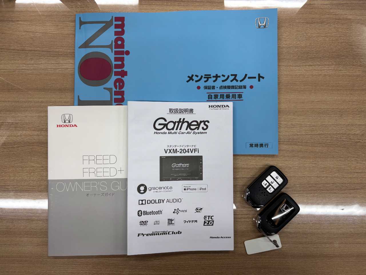 ホンダ フリード