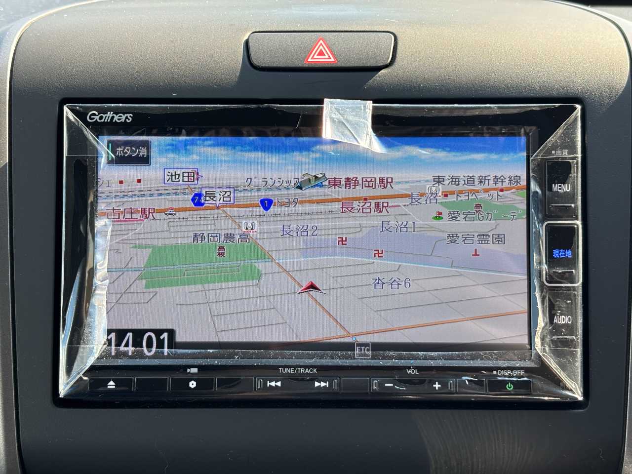 ホンダ フリード