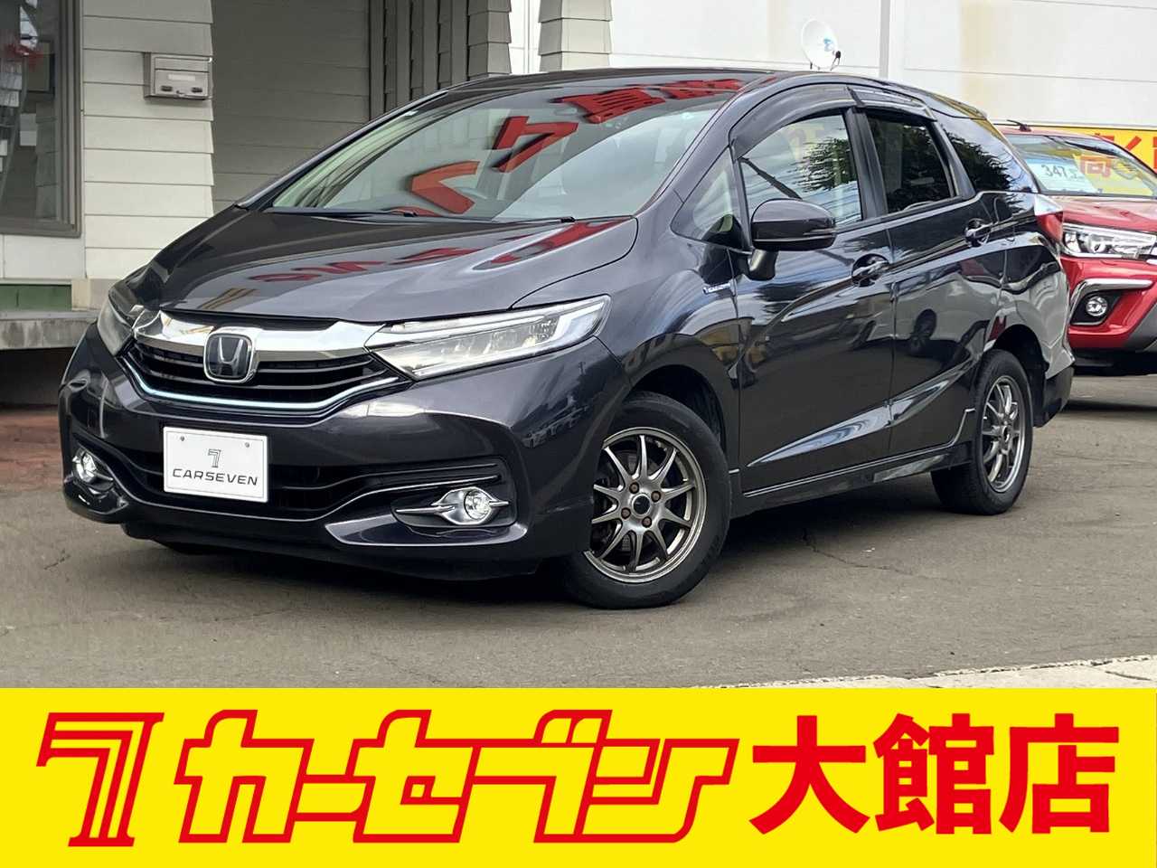 ホンダ シャトル　ハイブリッド