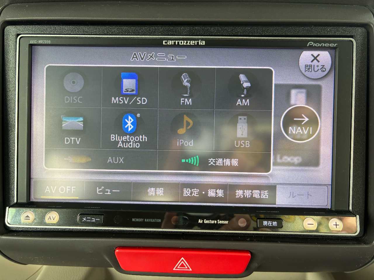 ホンダ Ｎ　ＢＯＸ