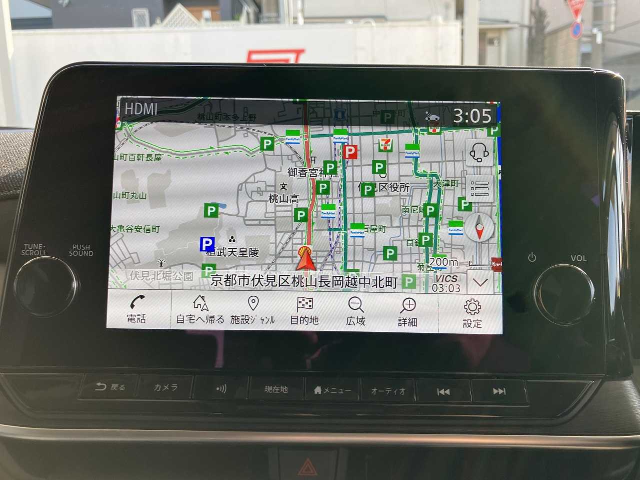 日産 オーラ