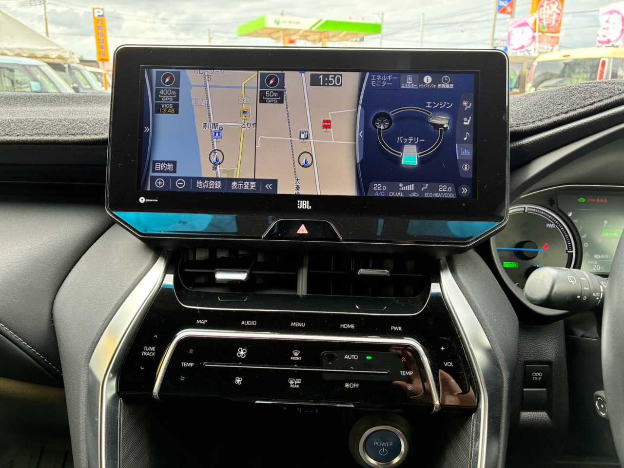 トヨタ ハリアー　ハイブリッド