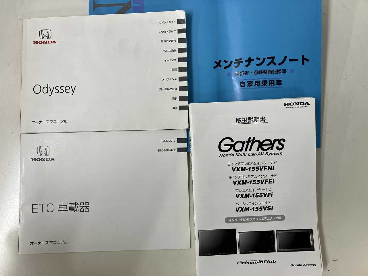 ホンダ オデッセイ