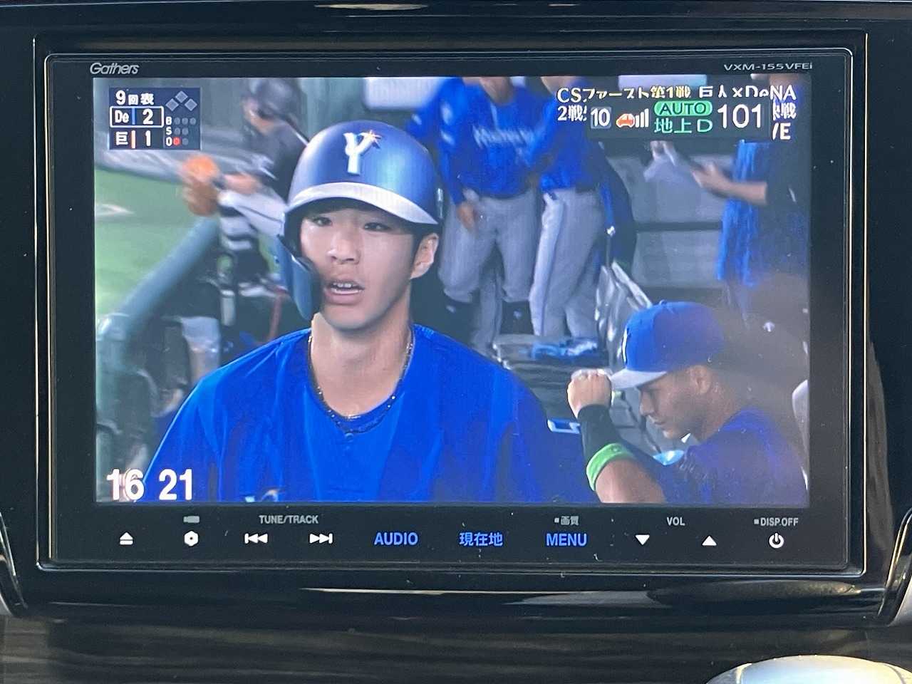 ホンダ オデッセイ