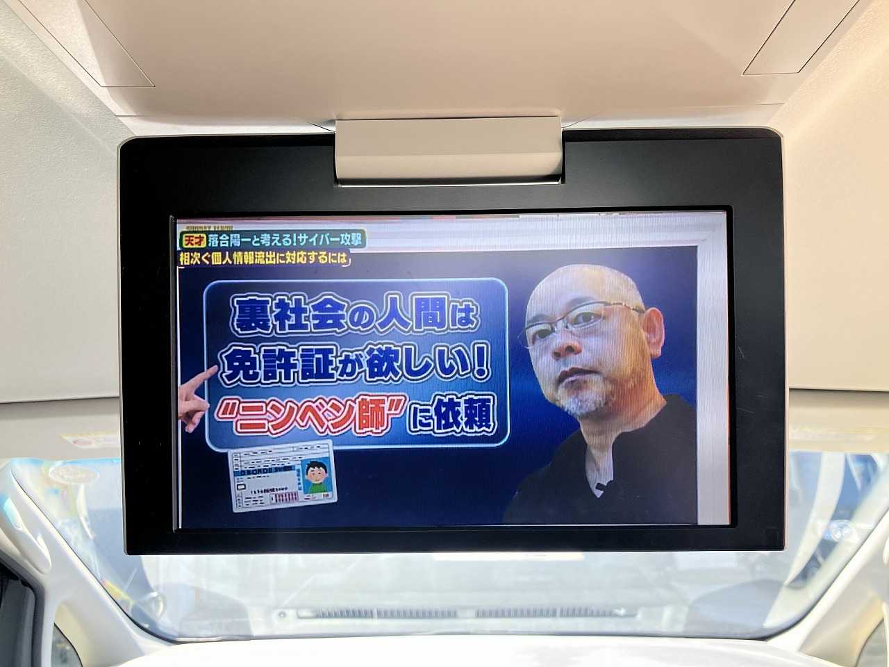 トヨタ ヴェルファイア