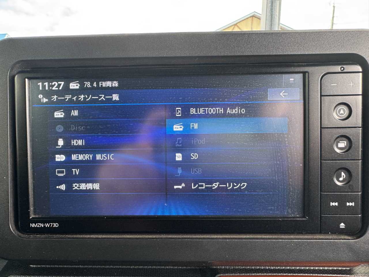 ダイハツ タフト