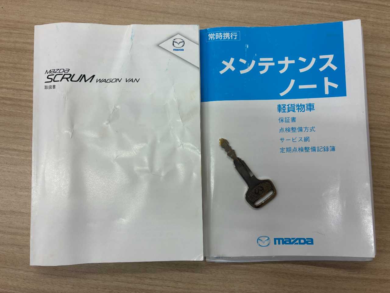 マツダ スクラムバン