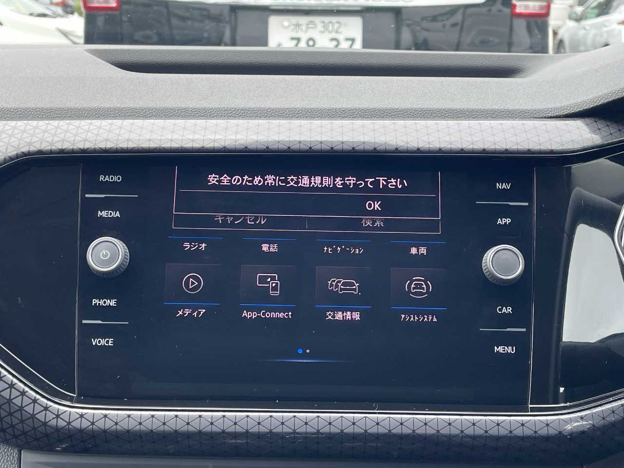 フォルクスワーゲン フォルクスワーゲン　Ｔ－クロス