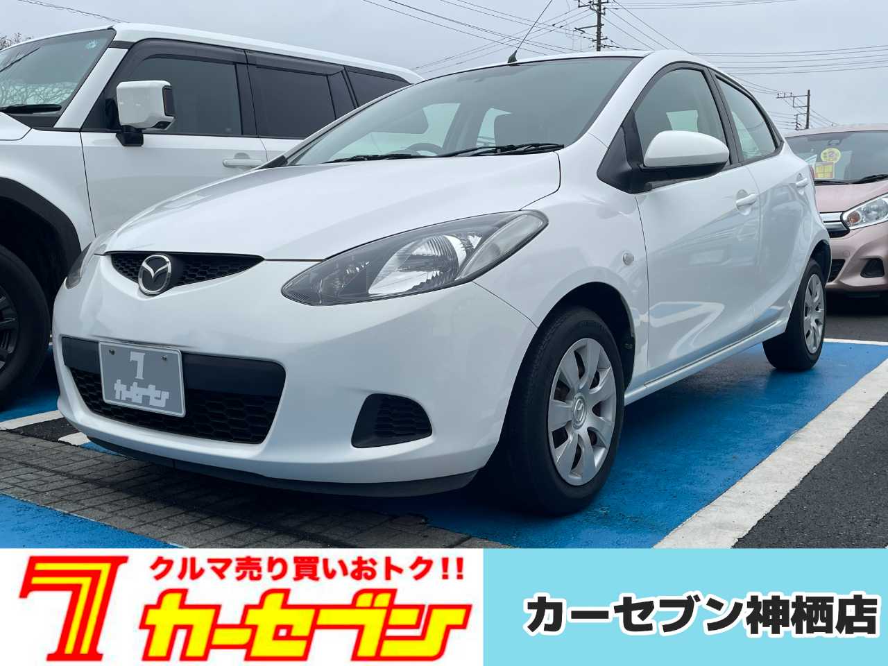 マツダ デミオ