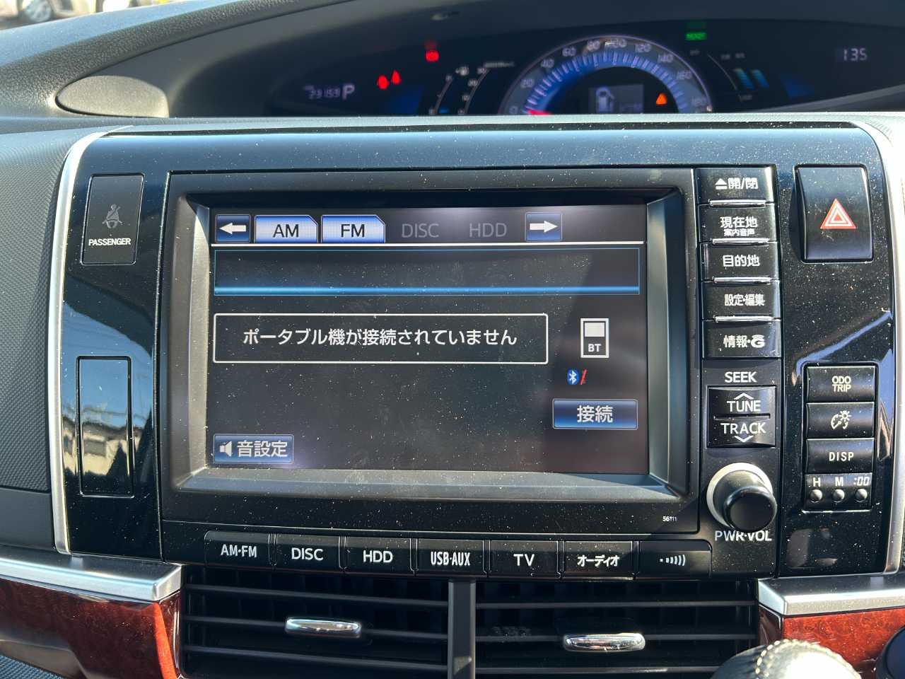 トヨタ エスティマ　ハイブリッド