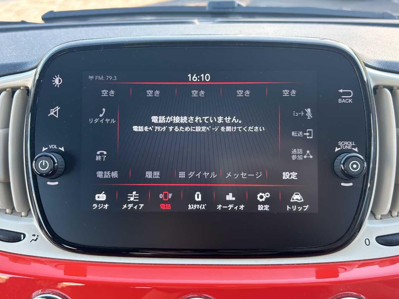 フィアット フィアット　５００