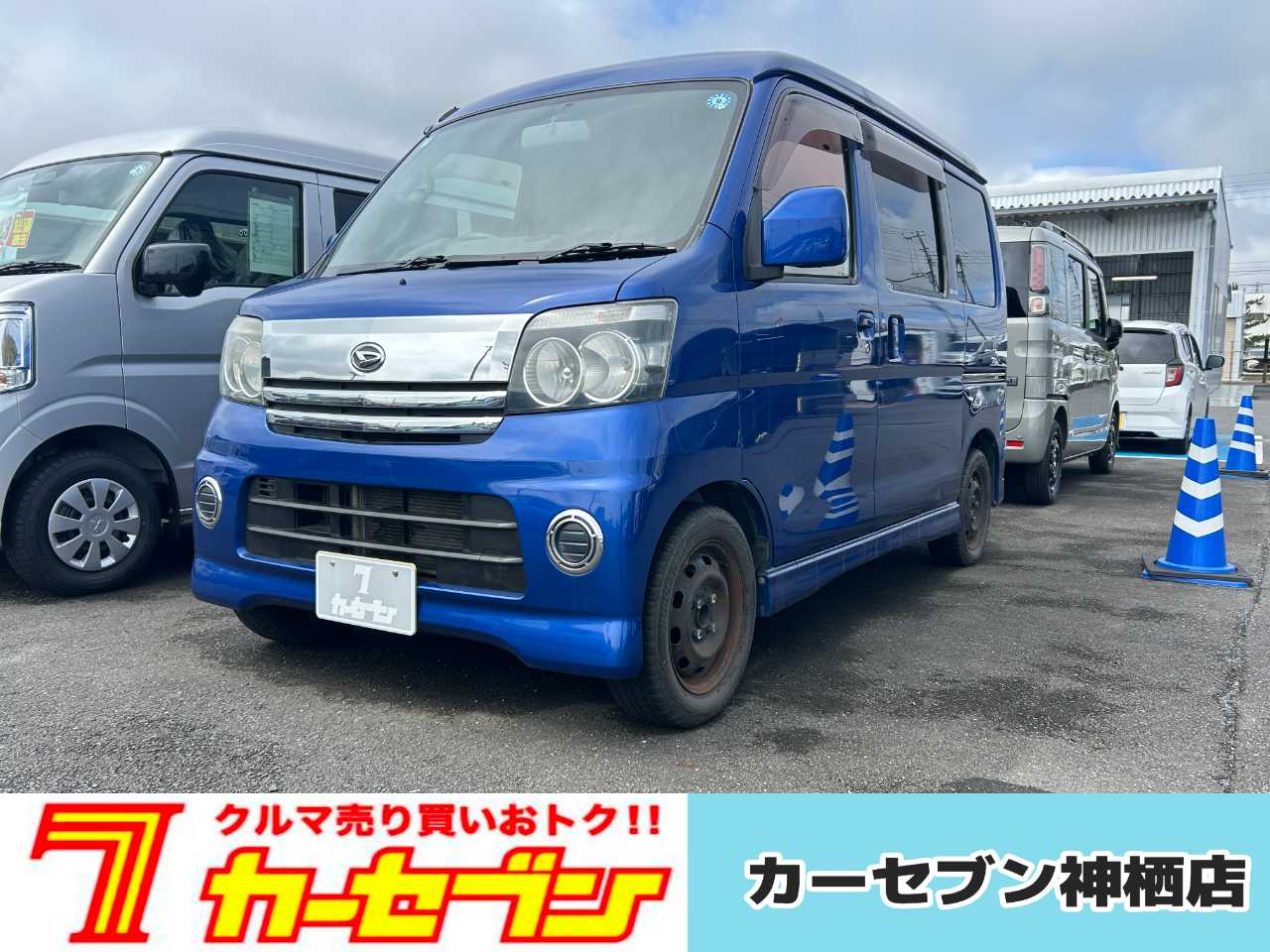 ダイハツ アトレーワゴン