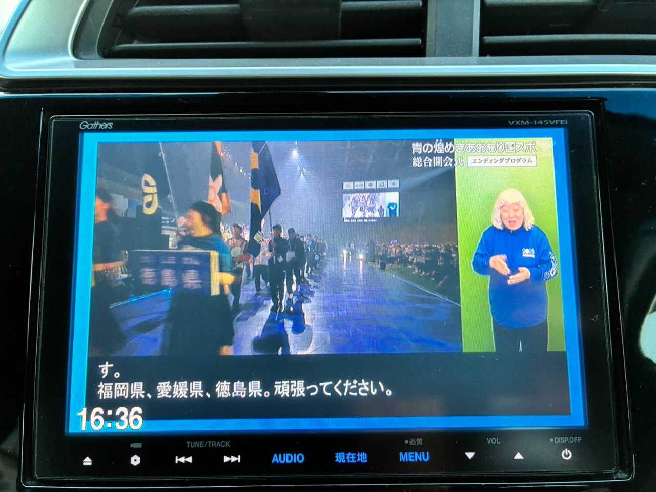 ホンダ フィット