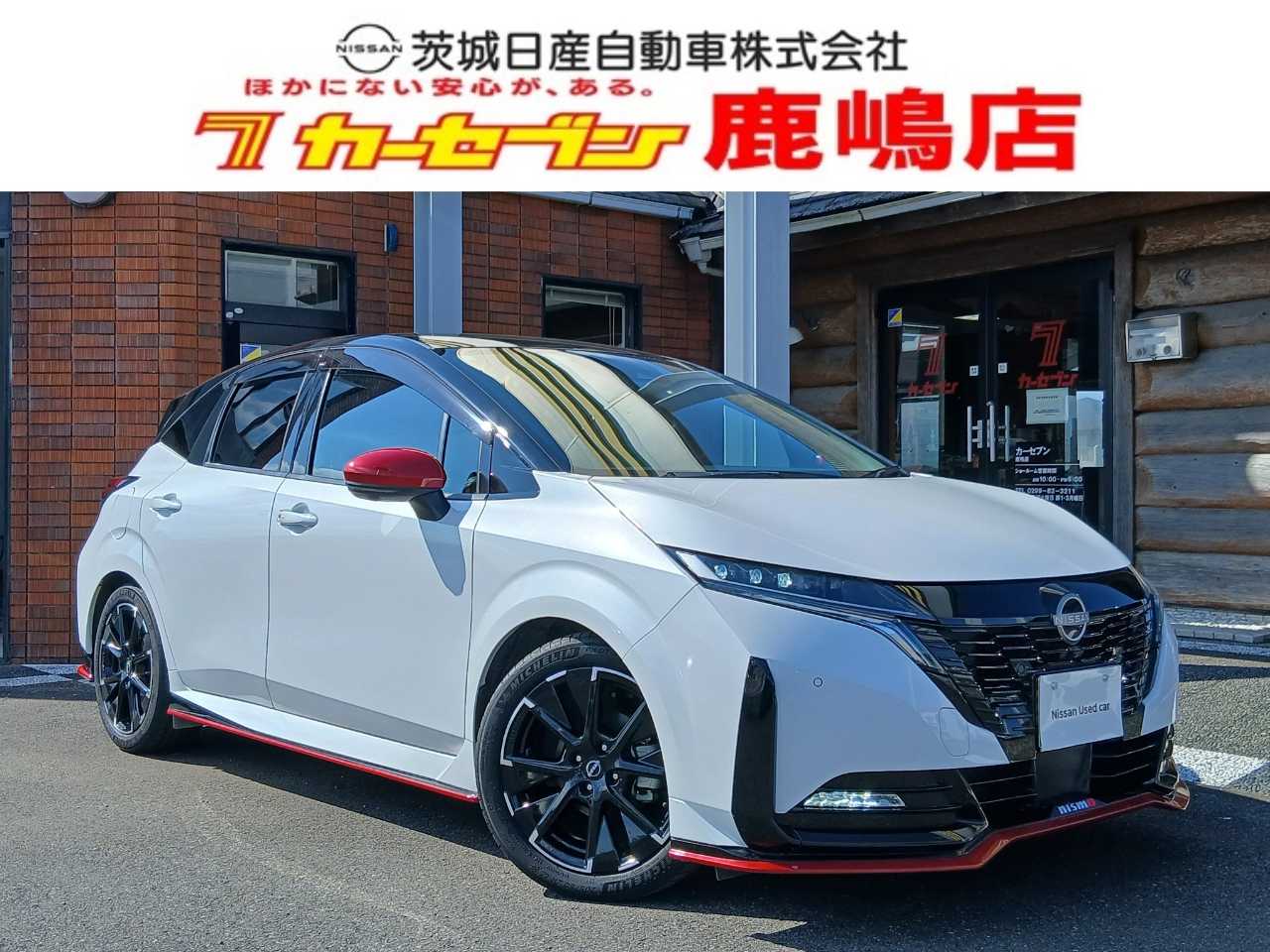 日産