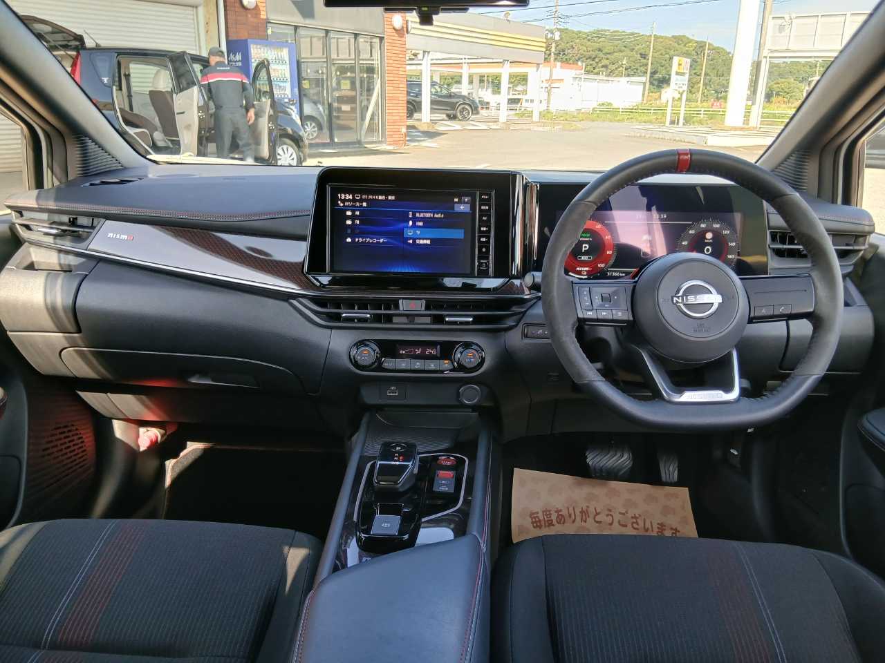 日産 オーラ