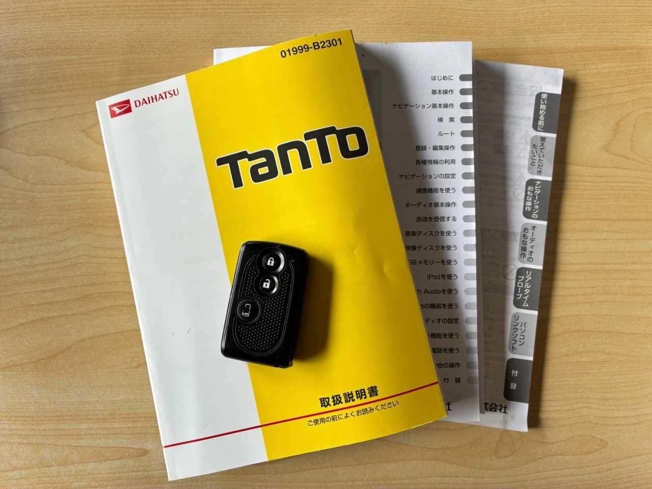 ダイハツ タント