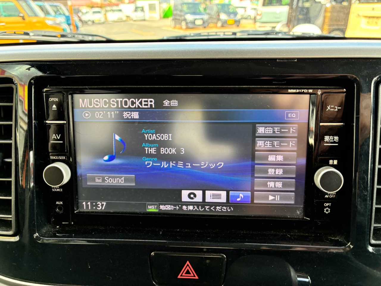 日産 デイズ　ルークス