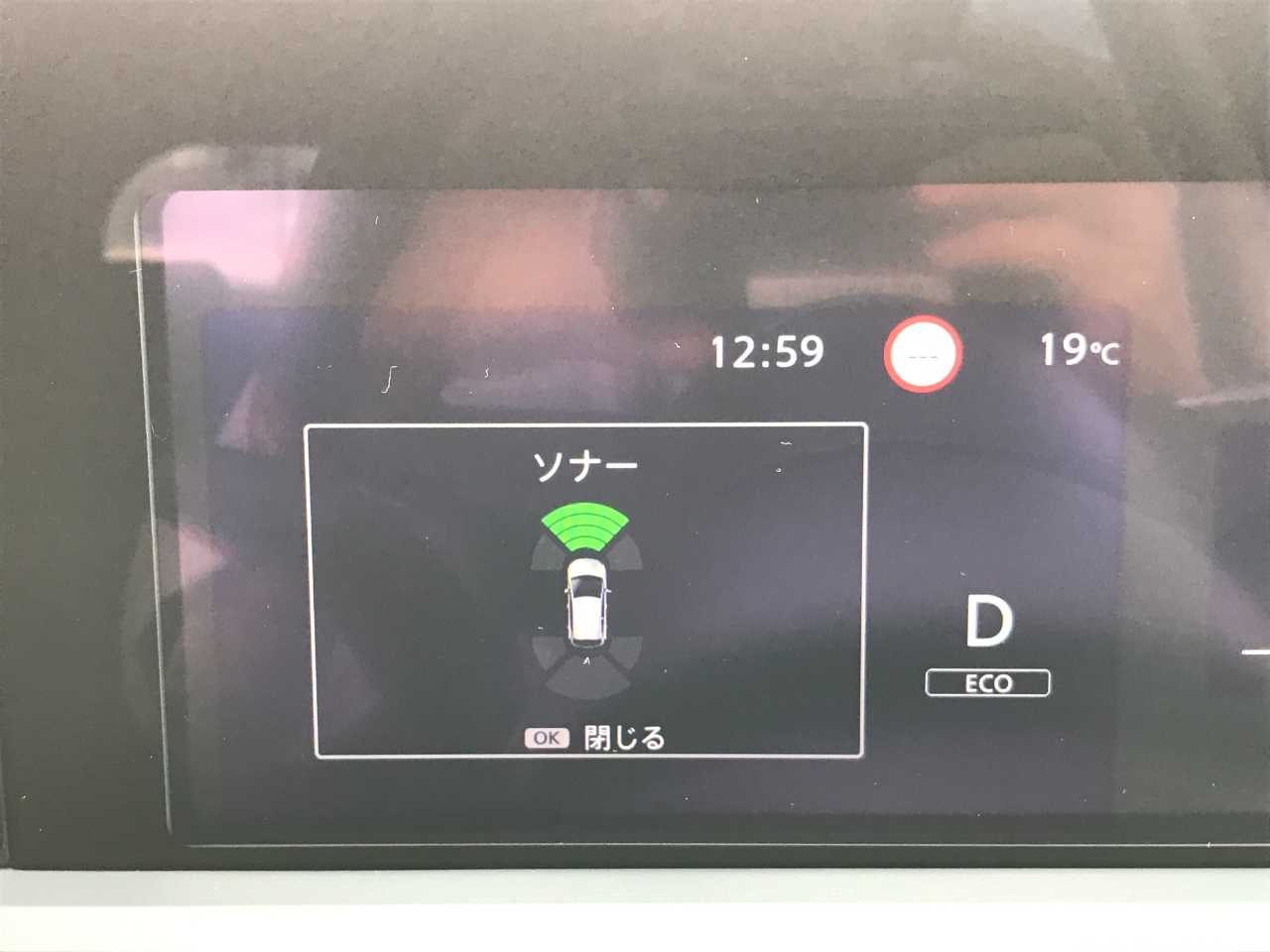 日産 ノート　ＨＢ