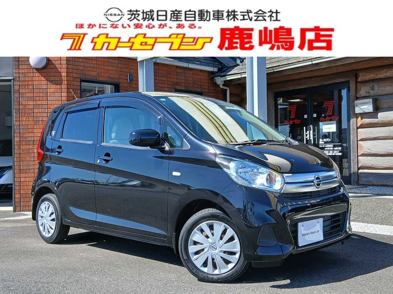 日産