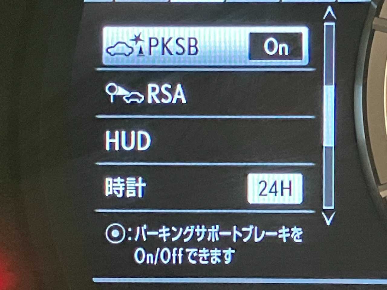 レクサス レクサス　ＲＸ４５０ｈ