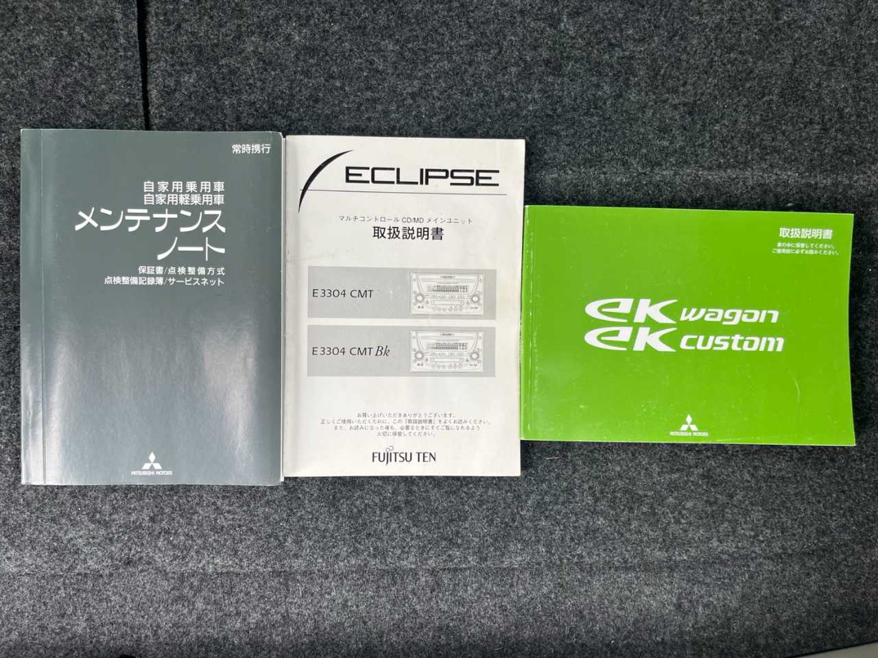 三菱 ｅＫワゴン