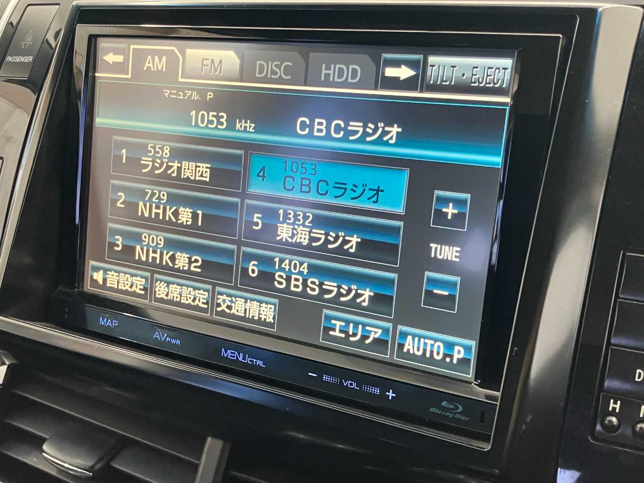 トヨタ エスティマ　ハイブリッド