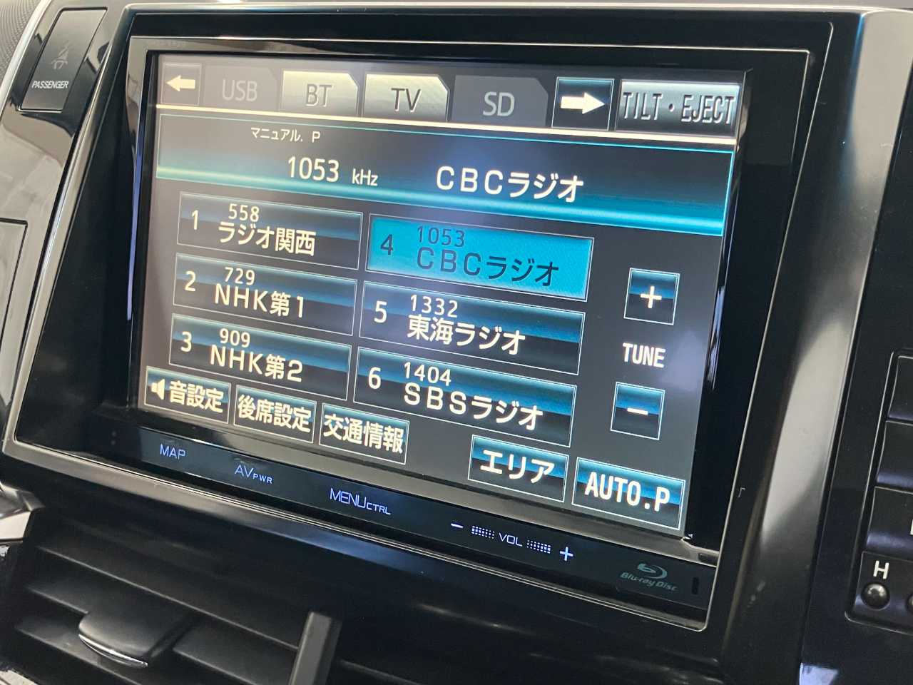 トヨタ エスティマ　ハイブリッド