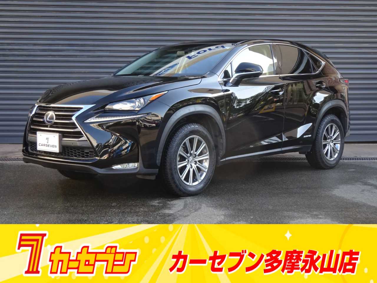 レクサスの中古車の情報｜車を買うならカーセブン