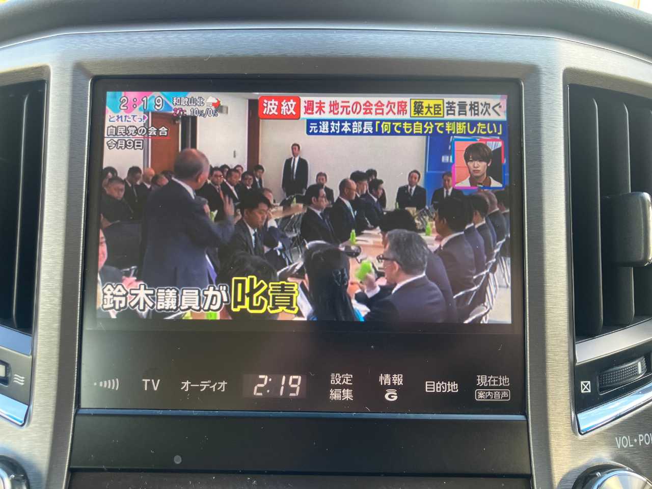 トヨタ クラウン