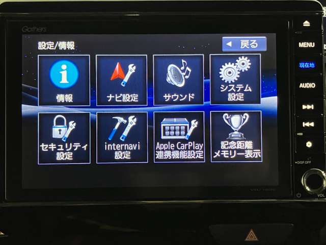 ホンダ Ｎ　ＢＯＸ
