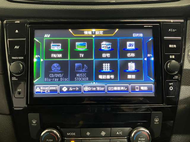 日産 エクストレイル